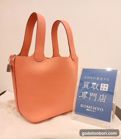 KOMEHYO（コメ兵）買取センターekimoなんば
