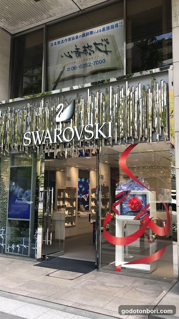 SWAROVSKI Daimaru Shinsaibashi Store