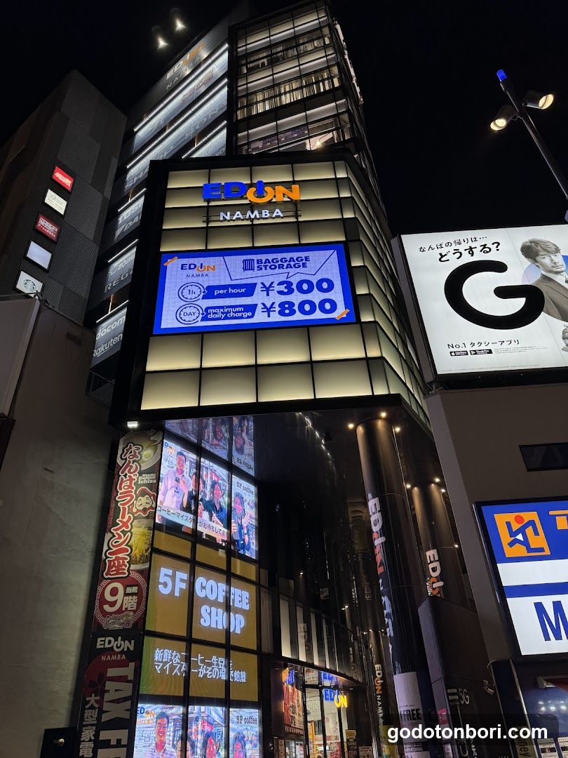 WATCH SQUARE (EDION NAMBA MAIN STORE)