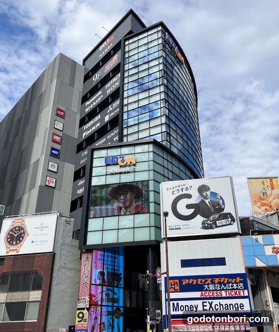 WATCH SQUARE (EDION NAMBA MAIN STORE)