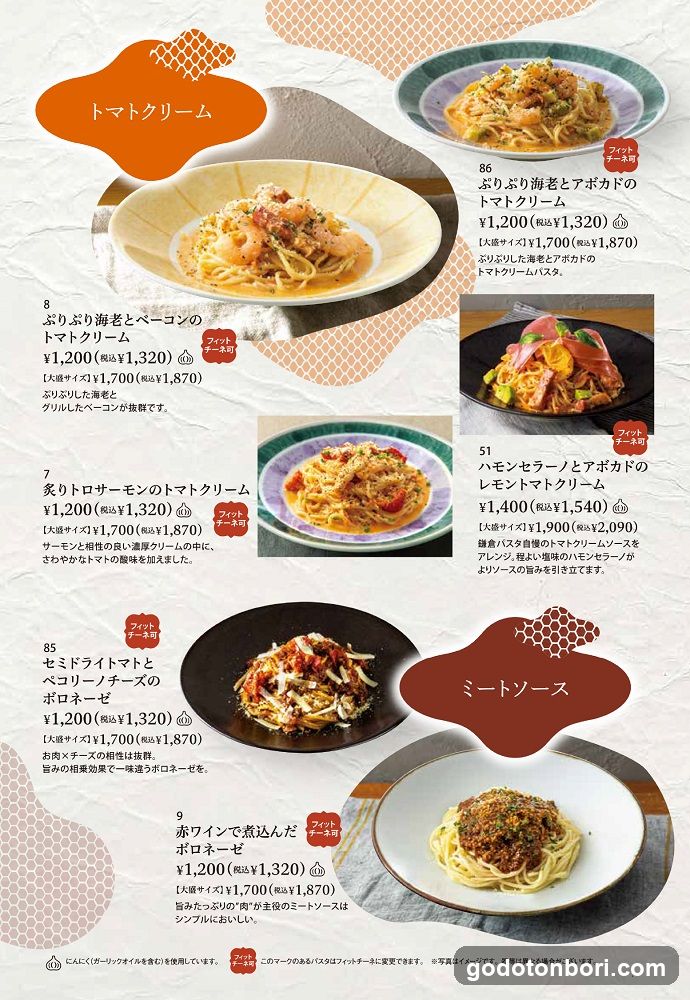 Kamakura Pasta Namba CITY