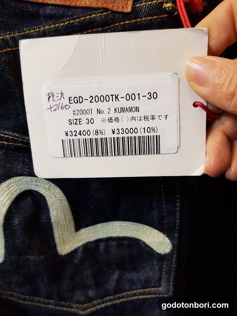 EVISU Shinsaibashi Osaka