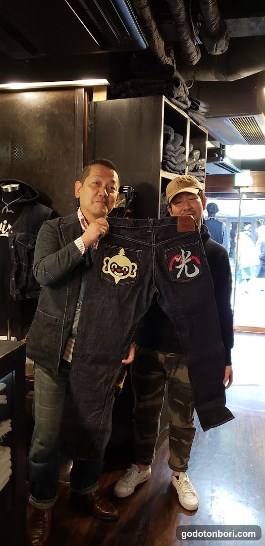 EVISU Shinsaibashi Osaka