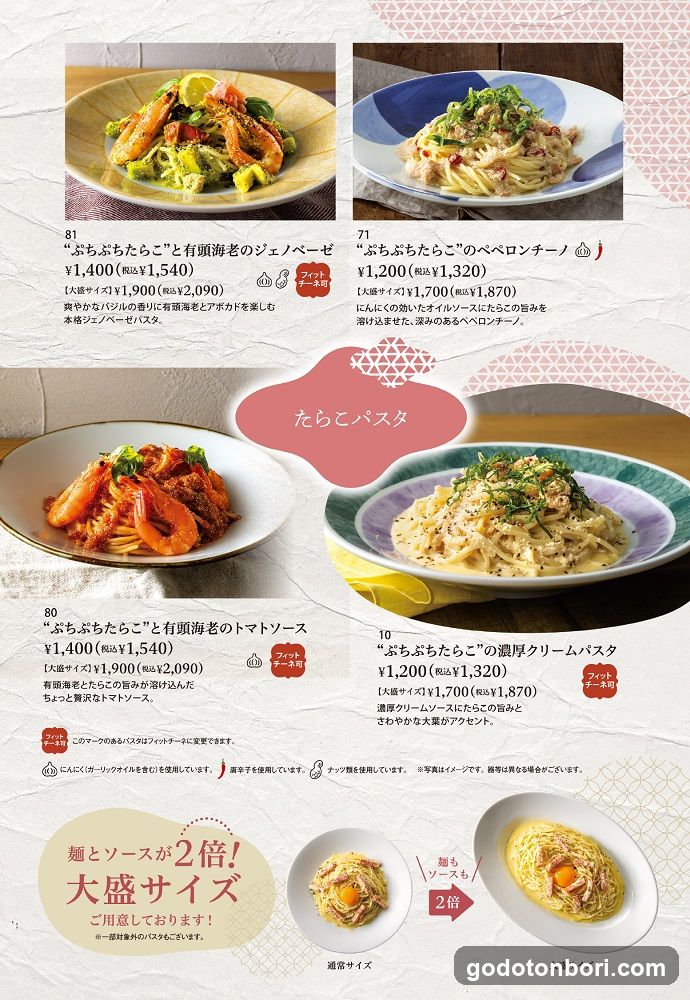 Kamakura Pasta Namba CITY