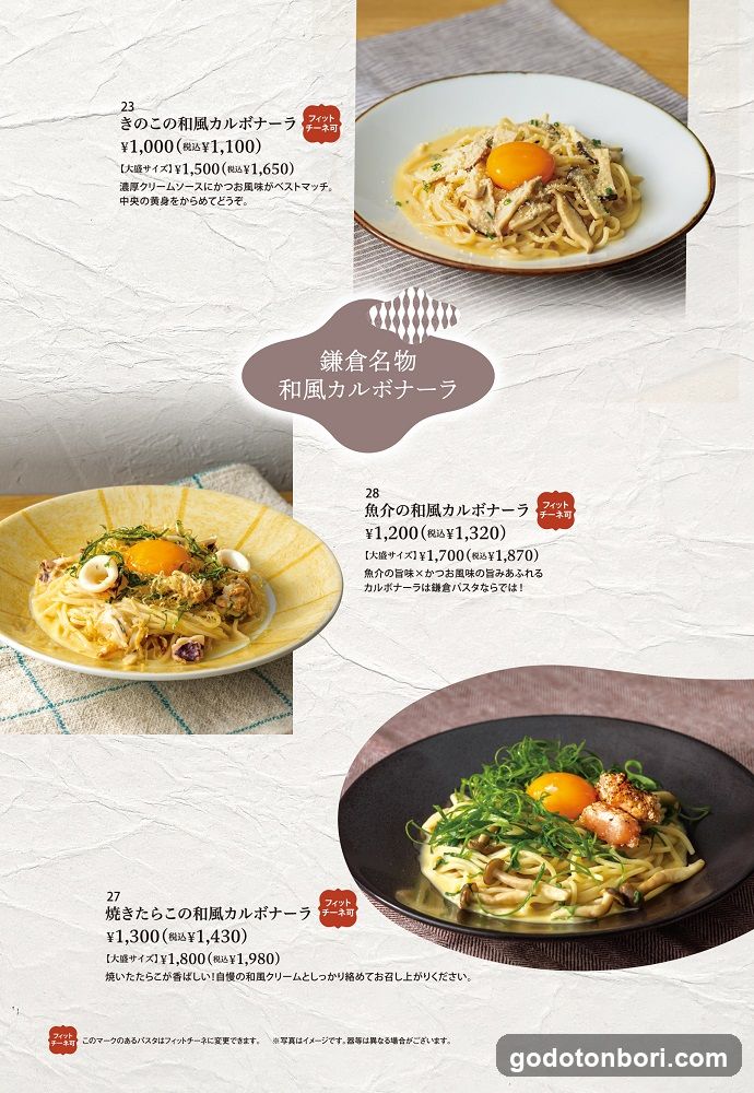 Kamakura Pasta Namba Walk