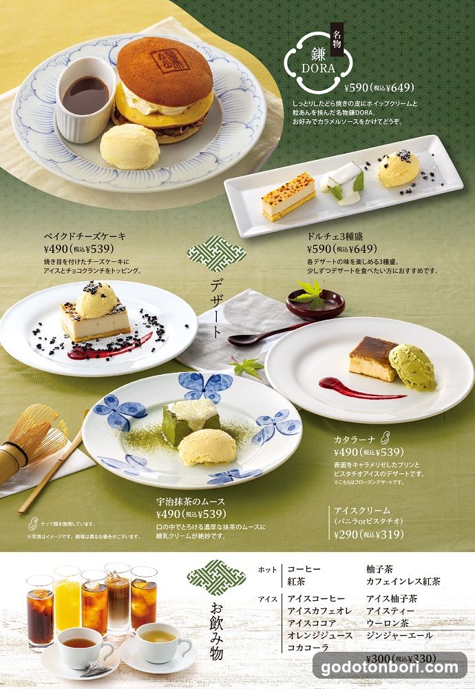 Kamakura Pasta Namba CITY