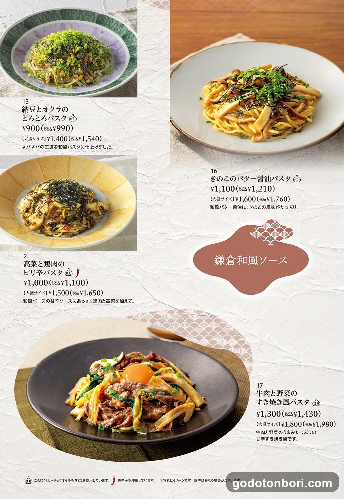 Kamakura Pasta Namba Walk
