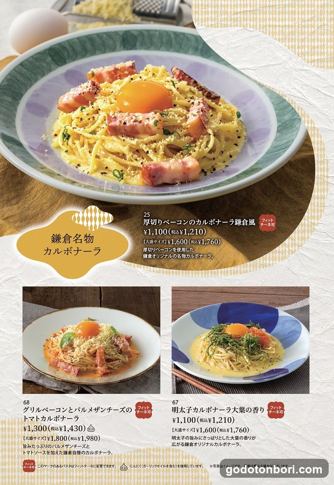 Kamakura Pasta Namba Walk