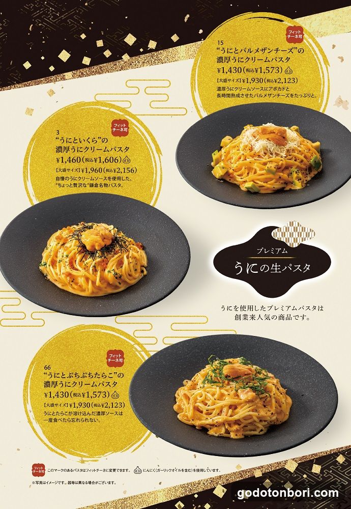 Kamakura Pasta Namba Walk