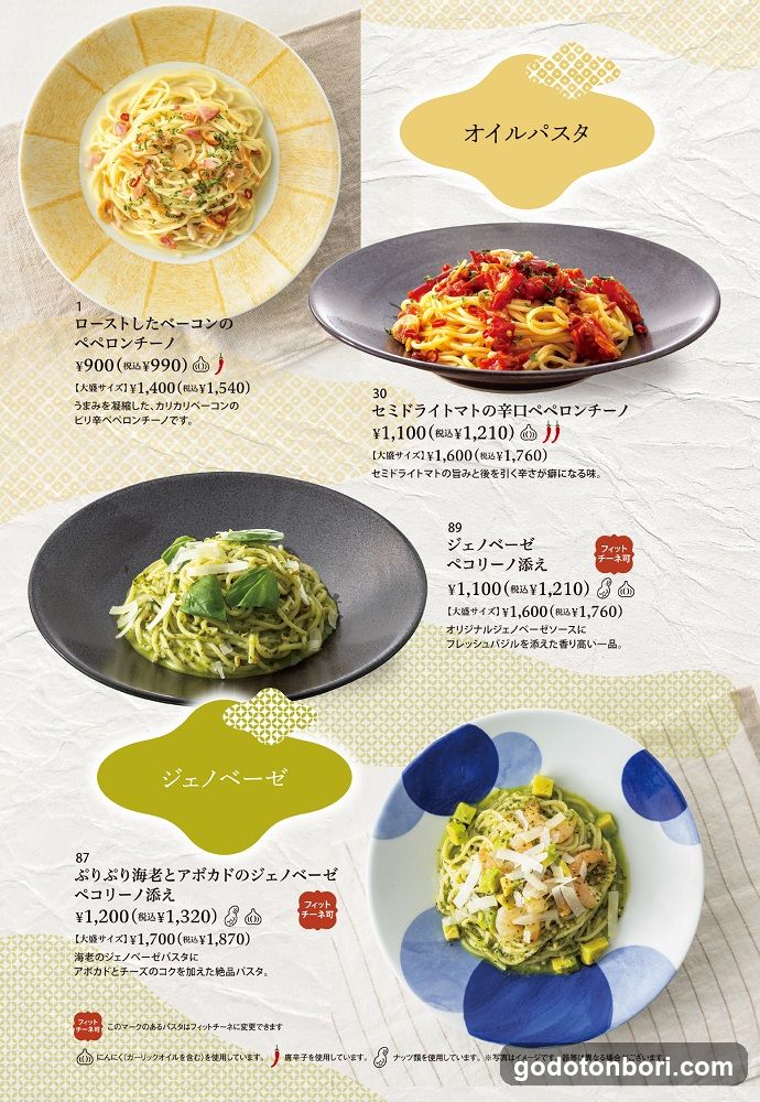 Kamakura Pasta Namba Walk