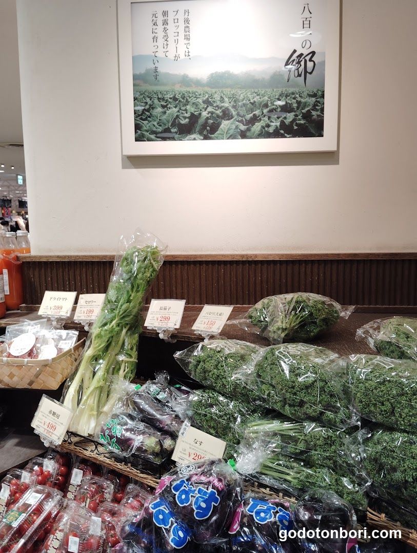 京都八百一 大阪高島屋店
