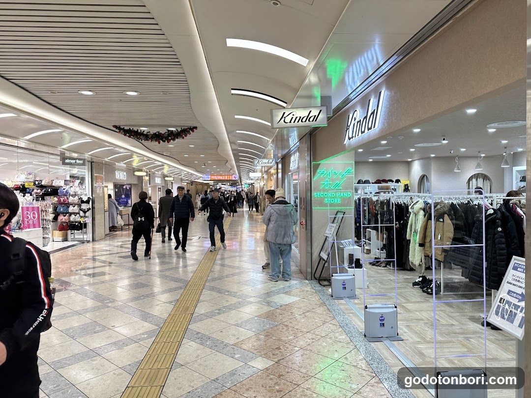 kindal namba nannan second hand store