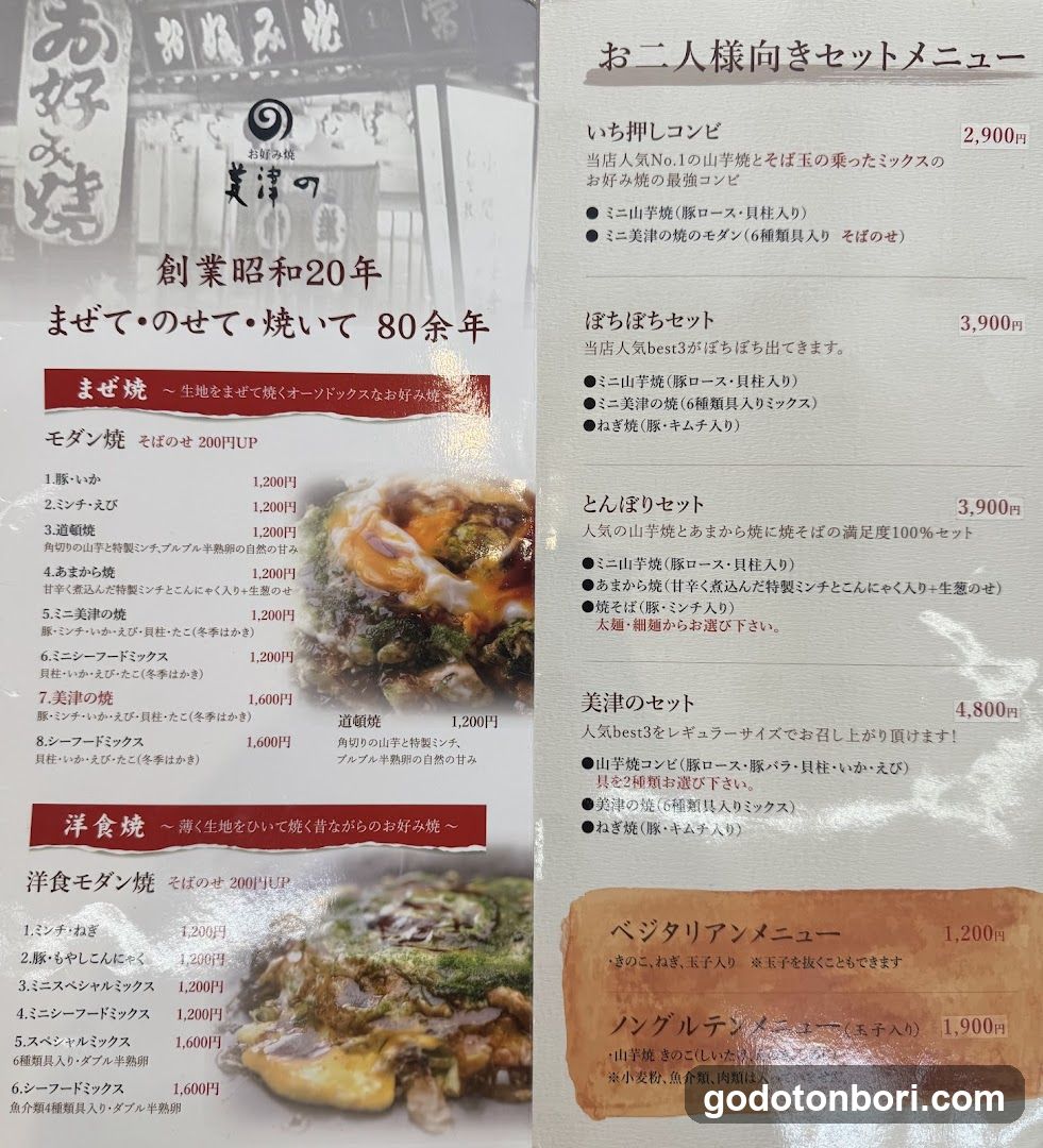 Japanese Restaurant Menu and Interior