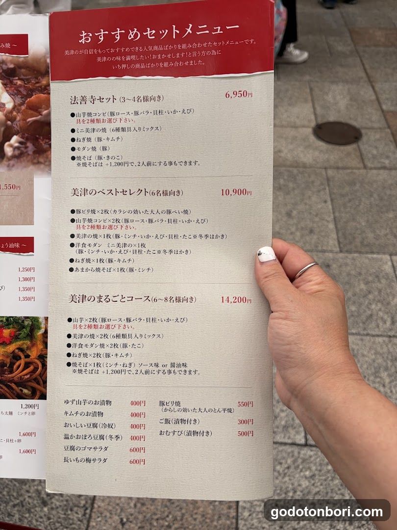 Japanese Restaurant Menu