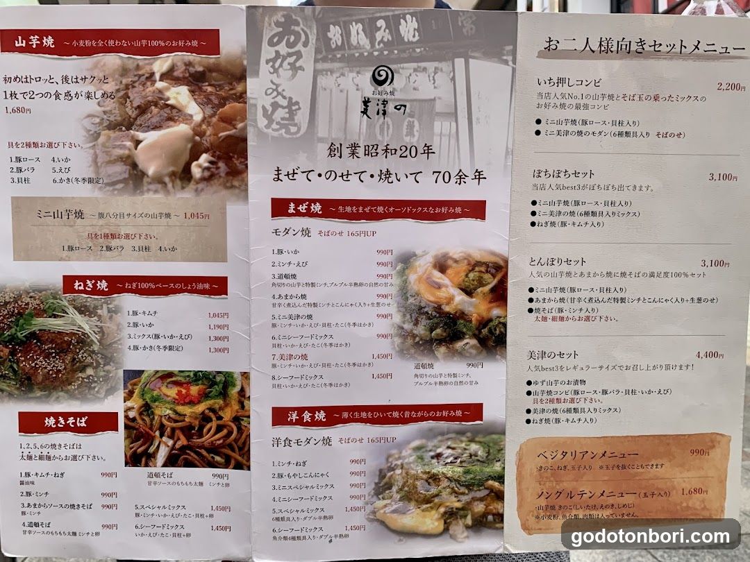 Yamabushi Yaki Menu