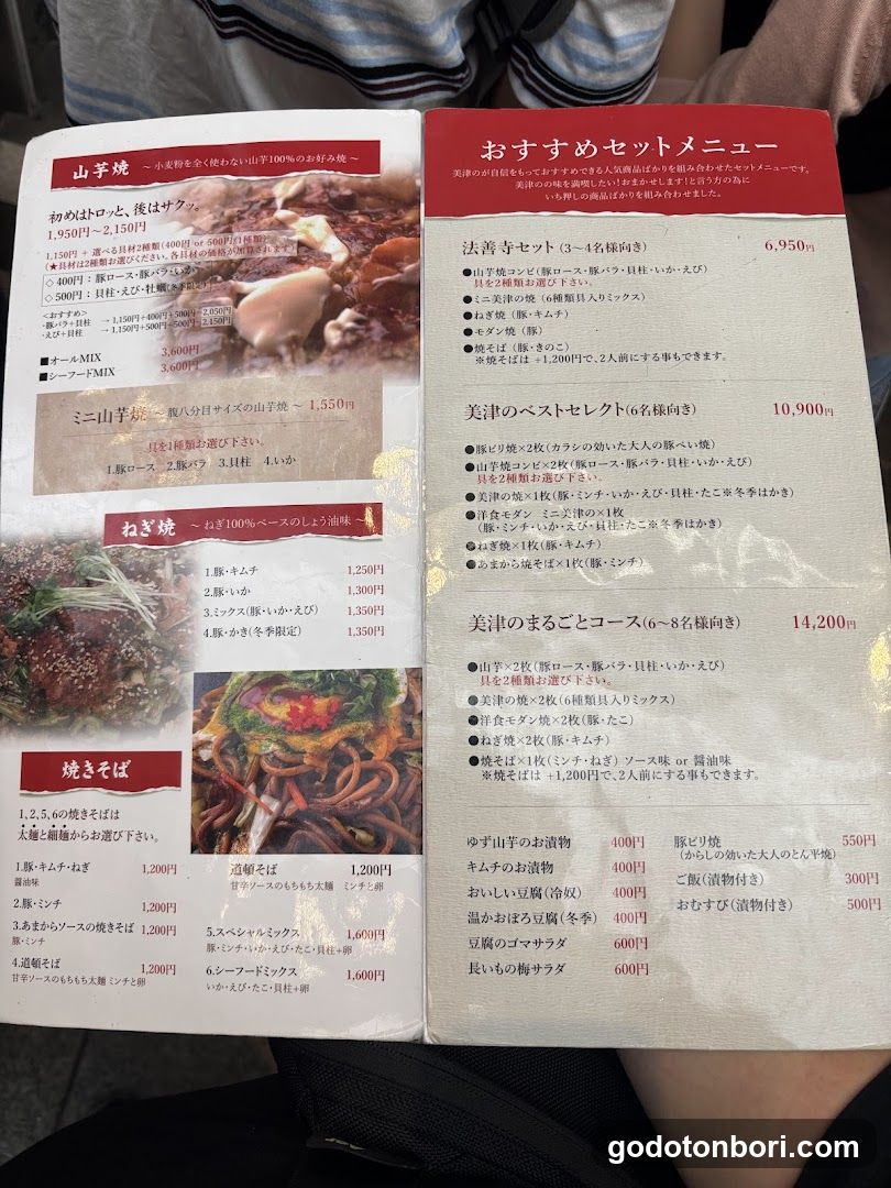 Yamashiro Restaurant Menu