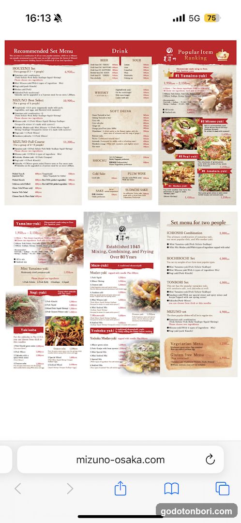 Mizuno Osaka Menu