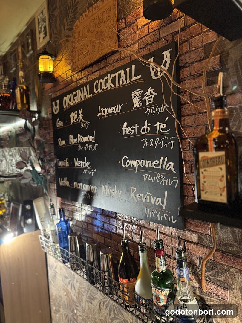 LOGUE BAR