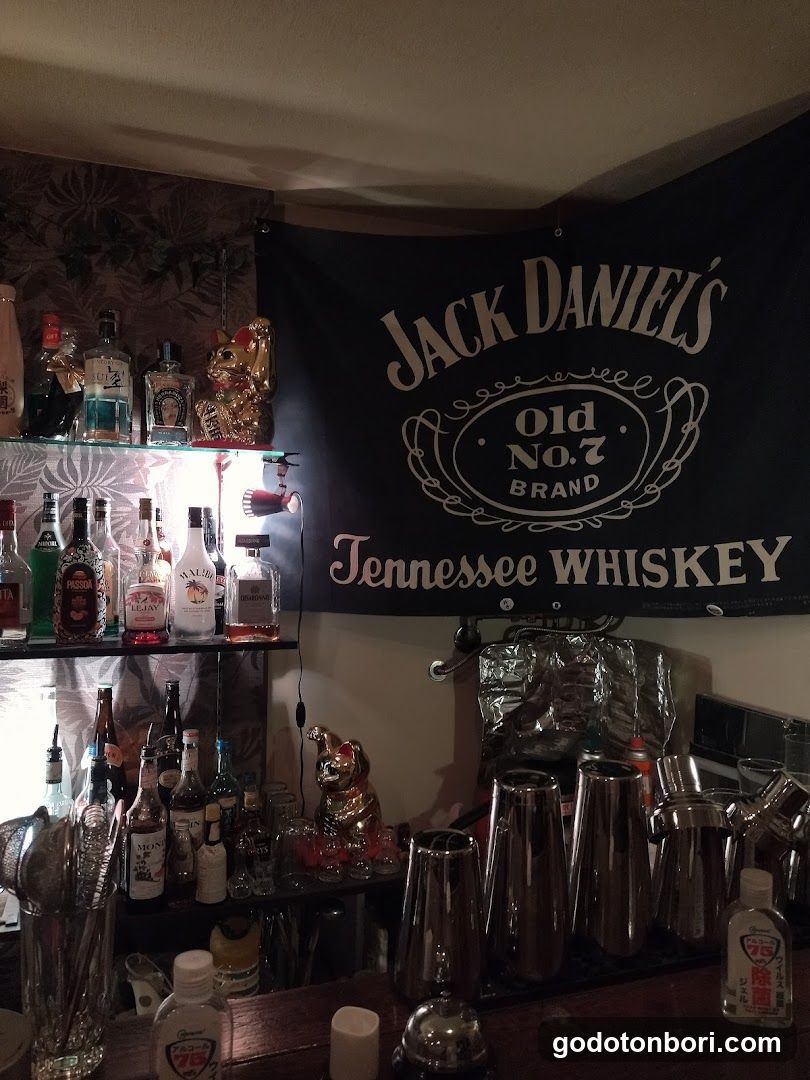 LOGUE BAR