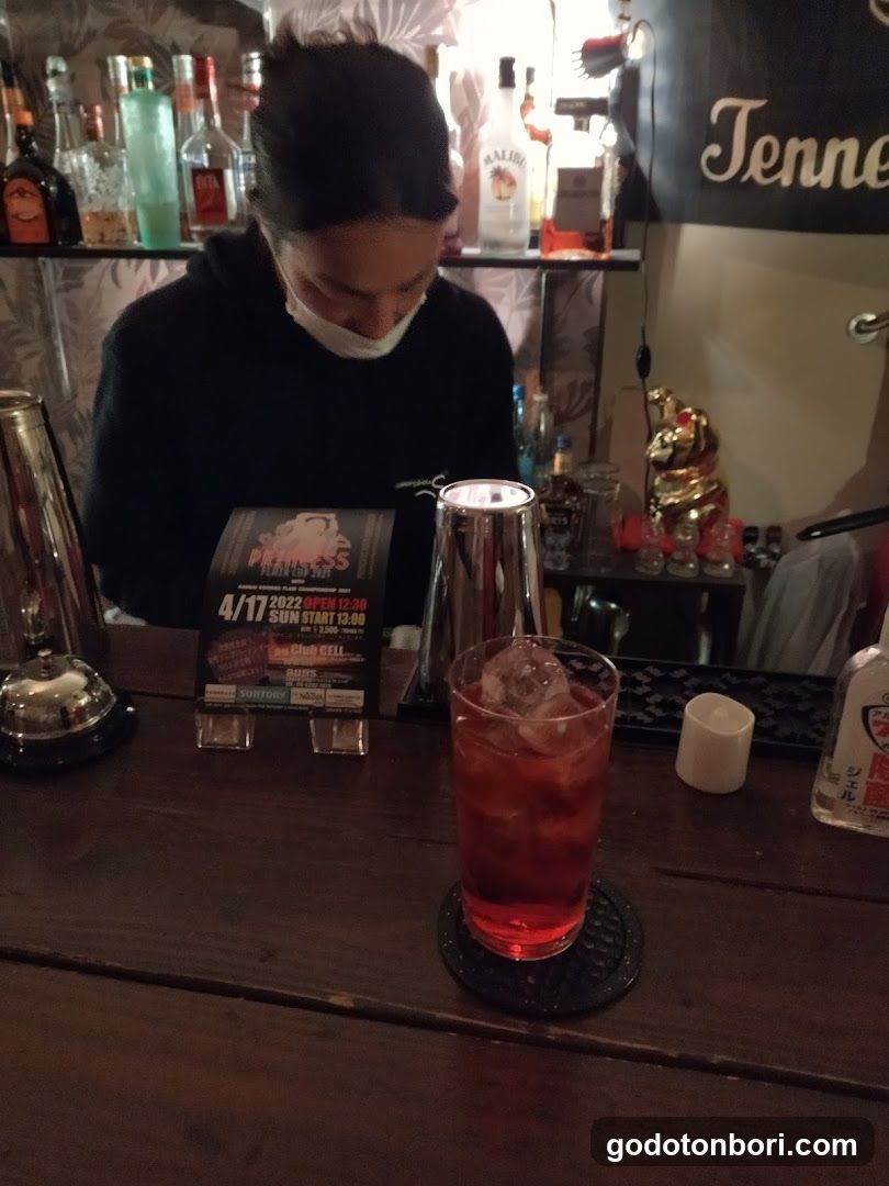 LOGUE BAR