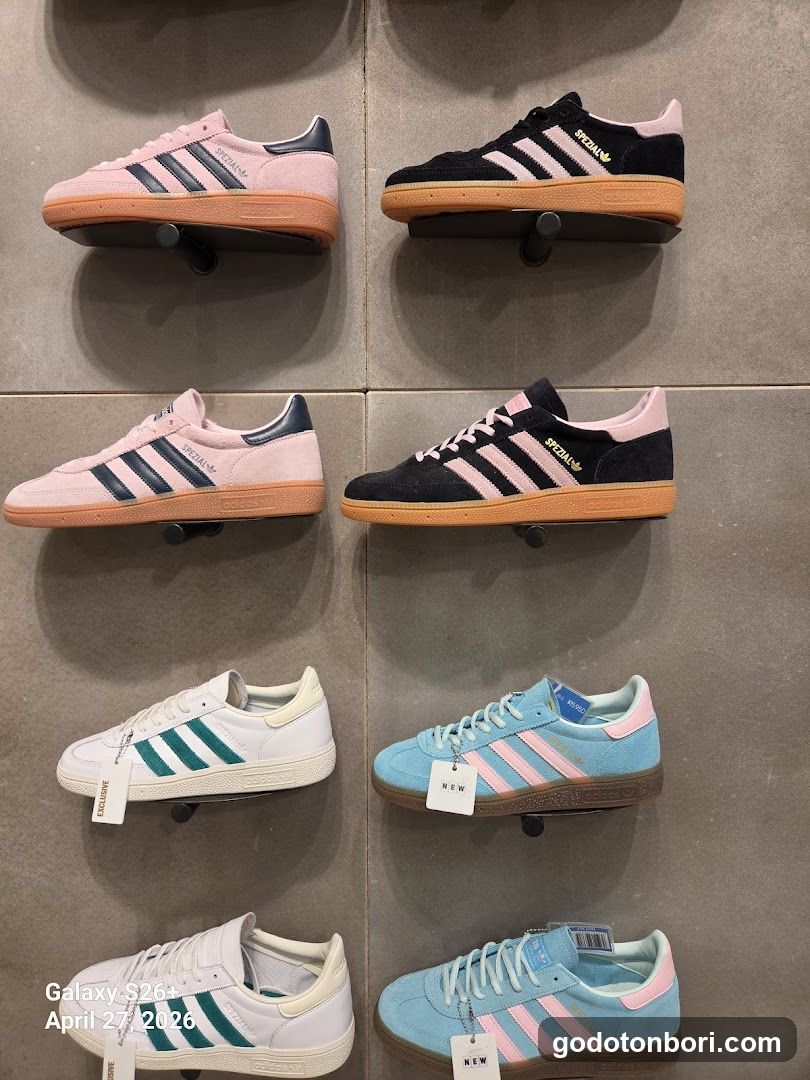 Adidas