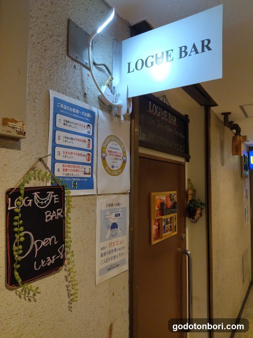 LOGUE BAR