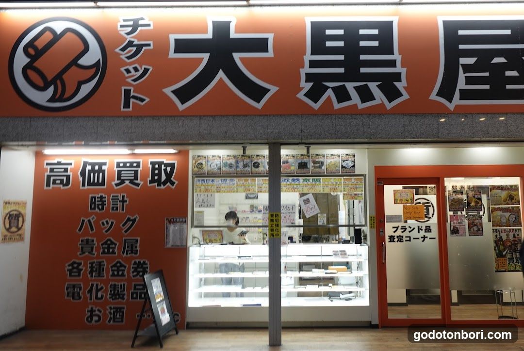 Daikokuya