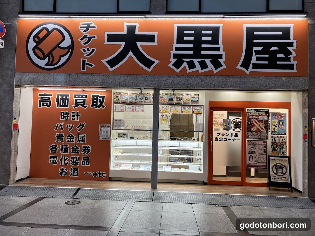 Daikokuya