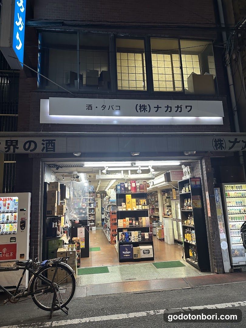 (株)ナカガワ