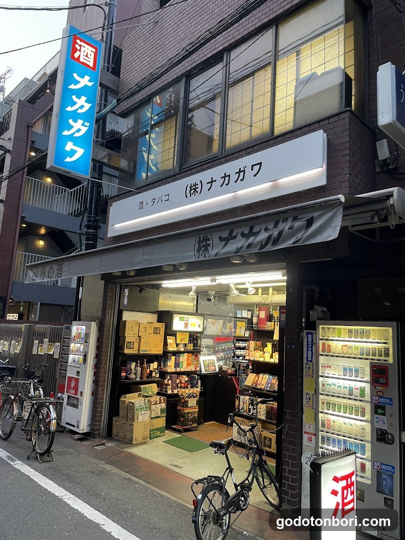 (株)ナカガワ