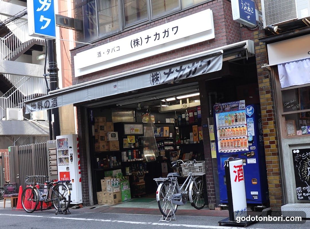 (株)ナカガワ