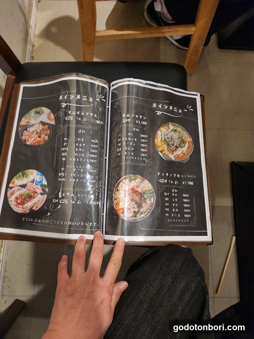 Kannichijo Korean Restaurant