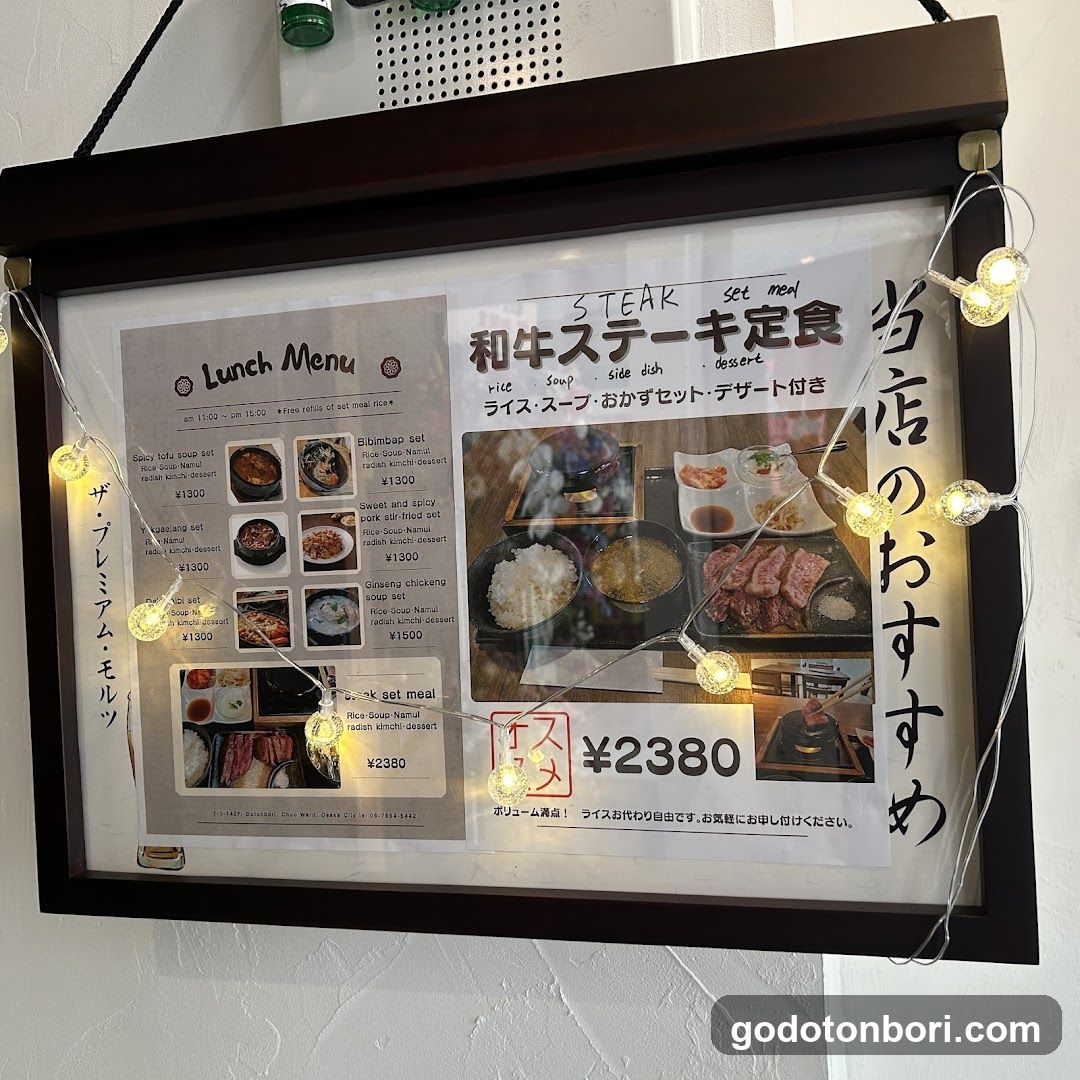 Kannichijo Korean Restaurant