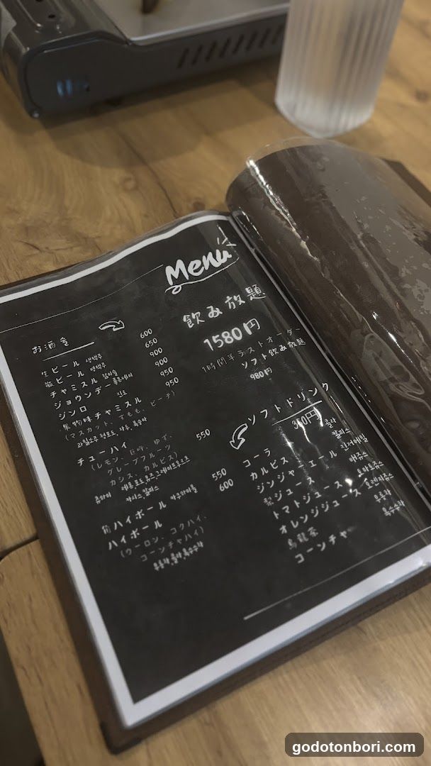 Kannichijo Korean Restaurant