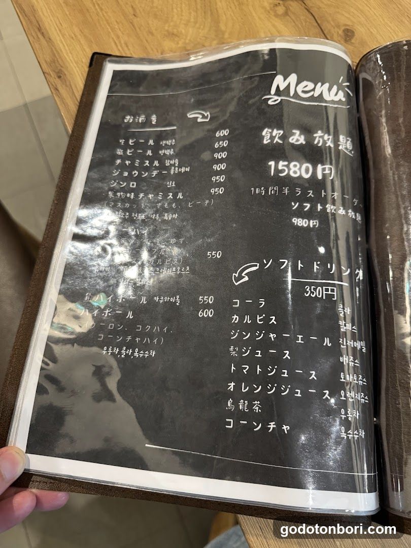 Kannichijo Korean Restaurant