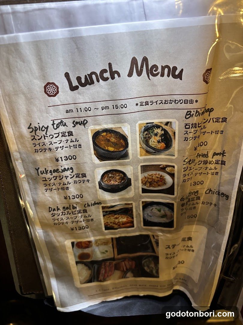 Kannichijo Korean Restaurant
