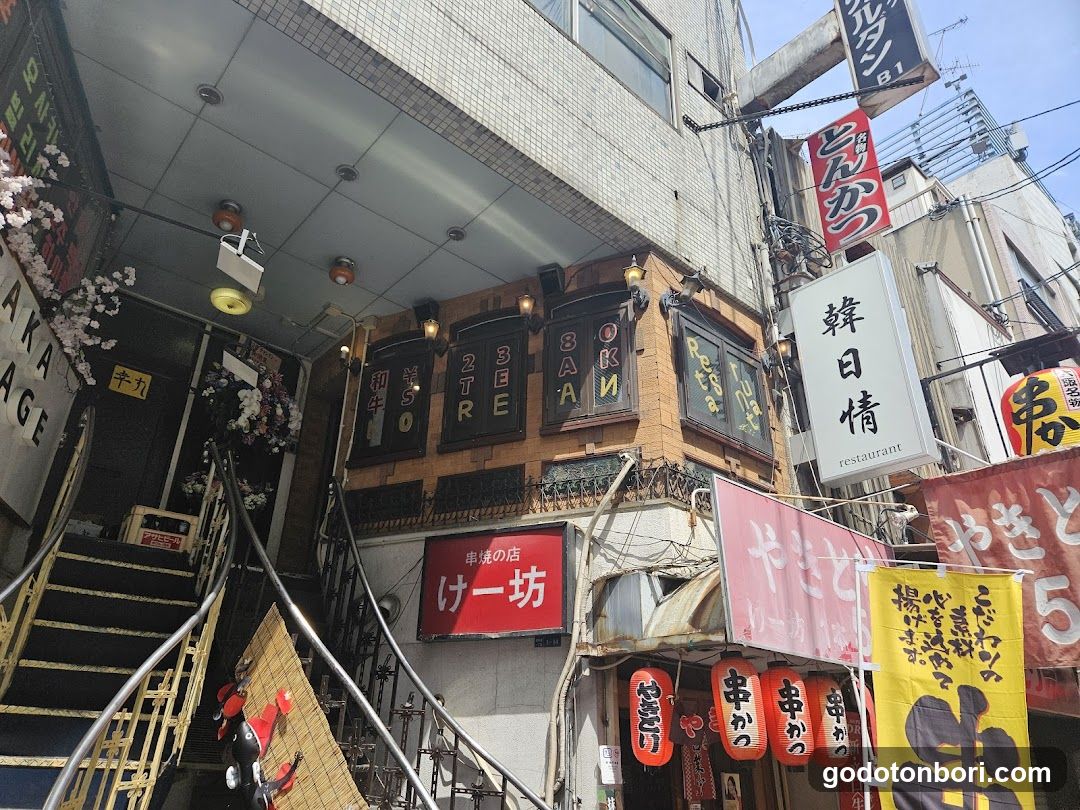 Kannichijo Korean Restaurant