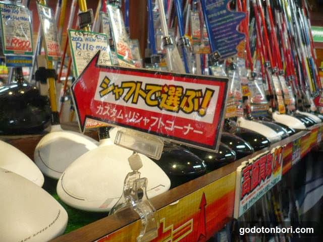 GOLFMAP Namba Branch
