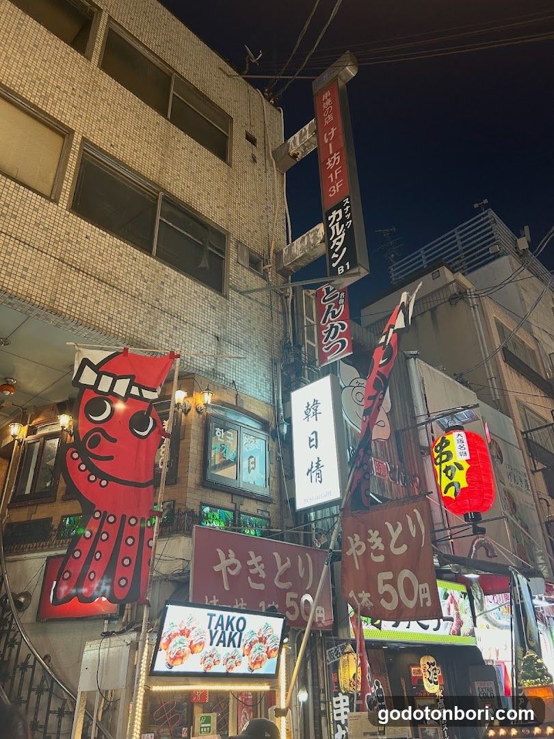 Kannichijo Korean Restaurant