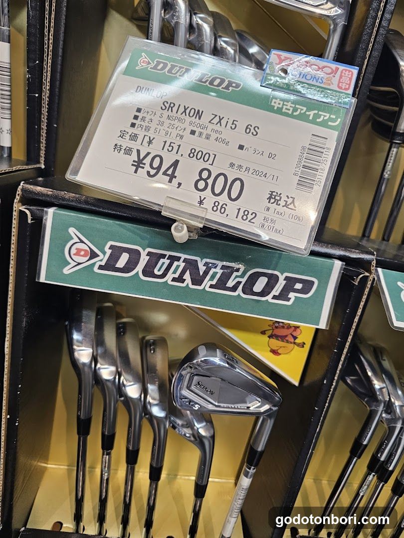 GOLFMAP Namba Branch
