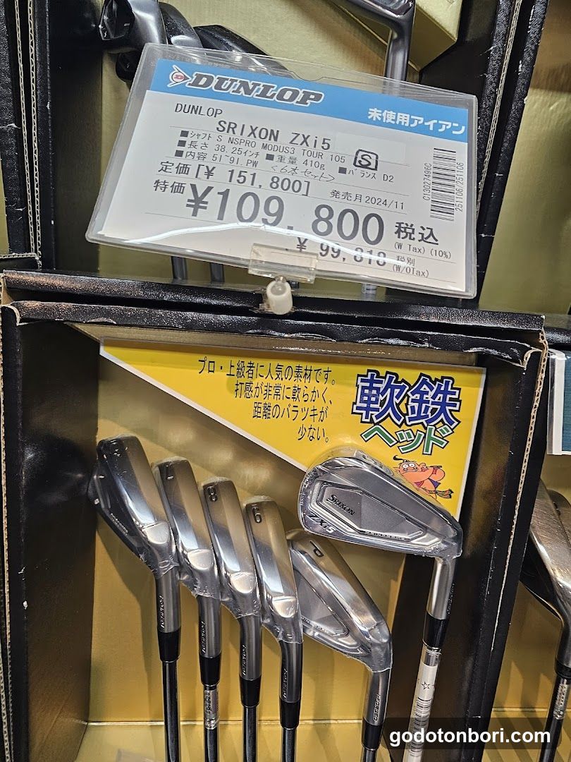 GOLFMAP Namba Branch