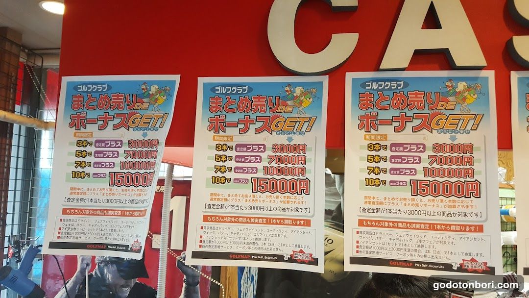 GOLFMAP Namba Branch