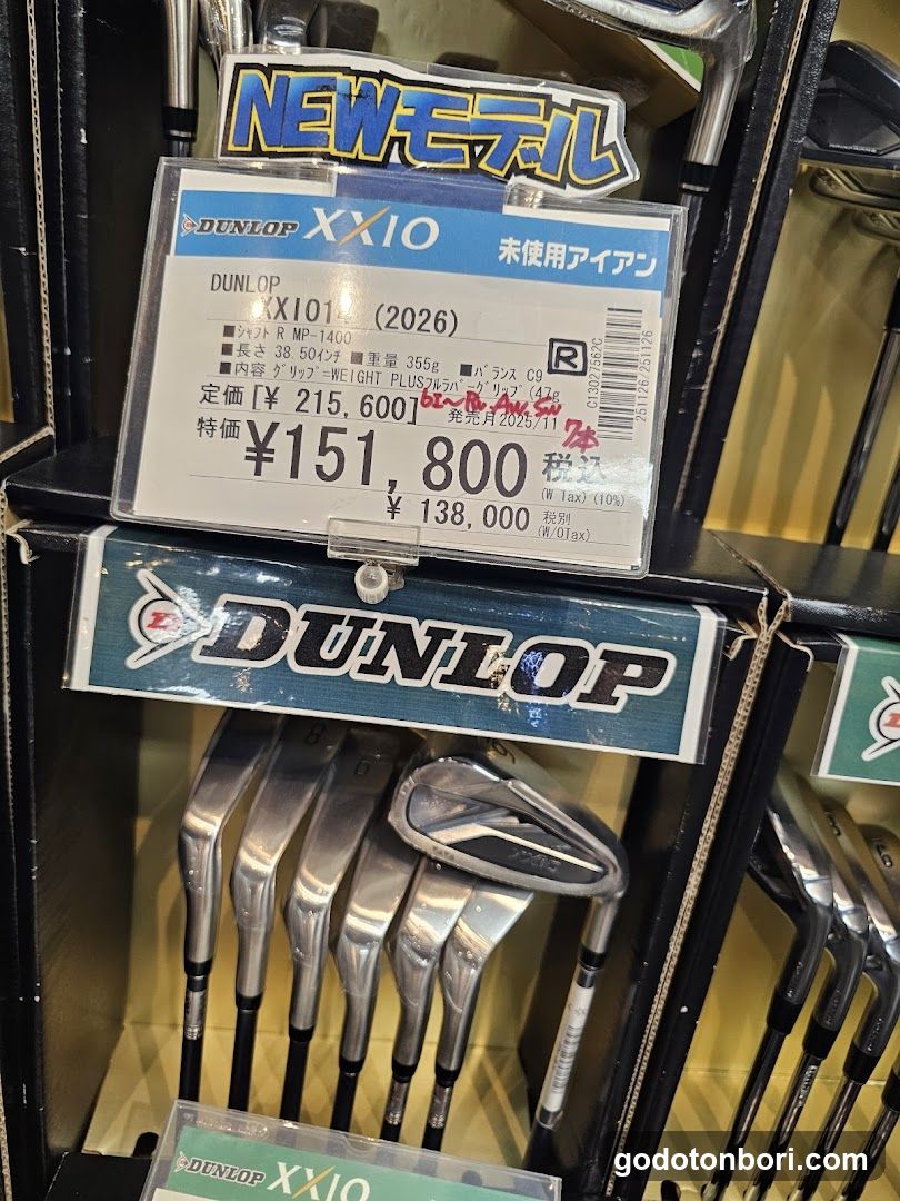 GOLFMAP Namba Branch
