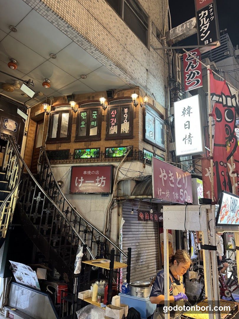 Kannichijo Korean Restaurant