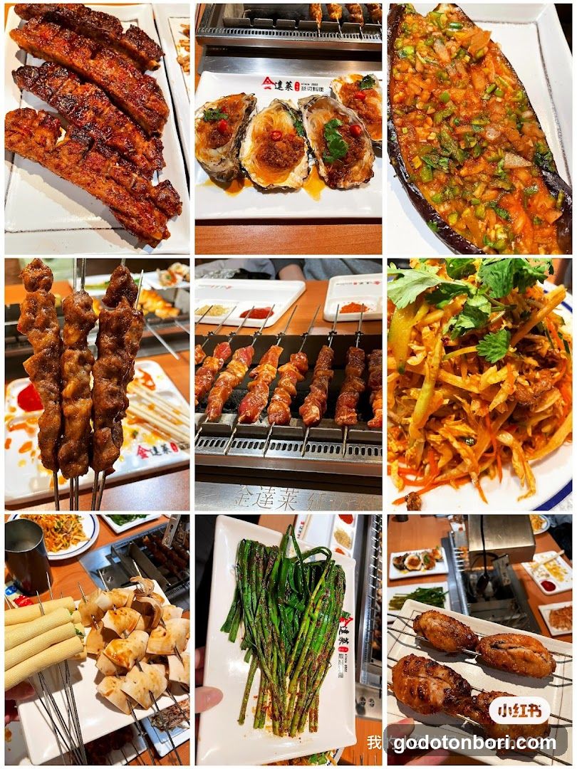 金達莱延边料理
