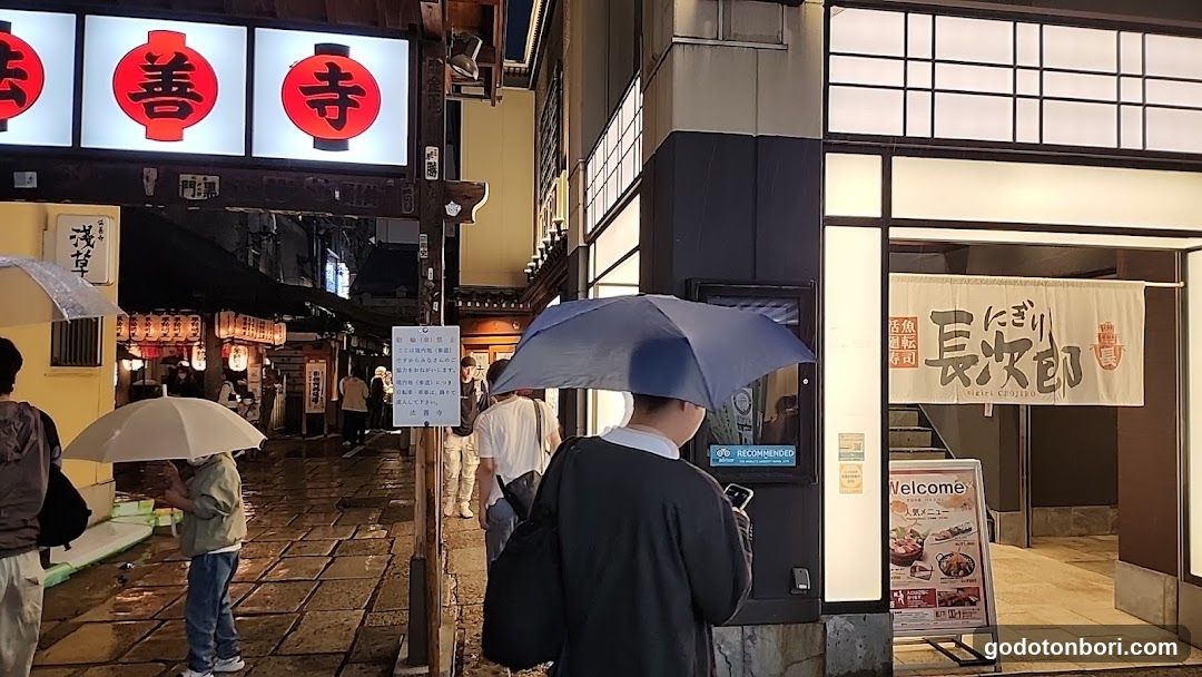Misono