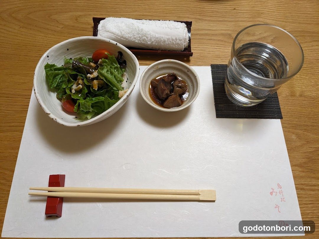 Misono
