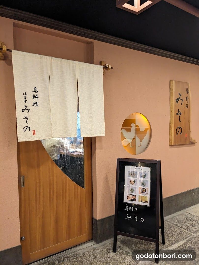 Misono