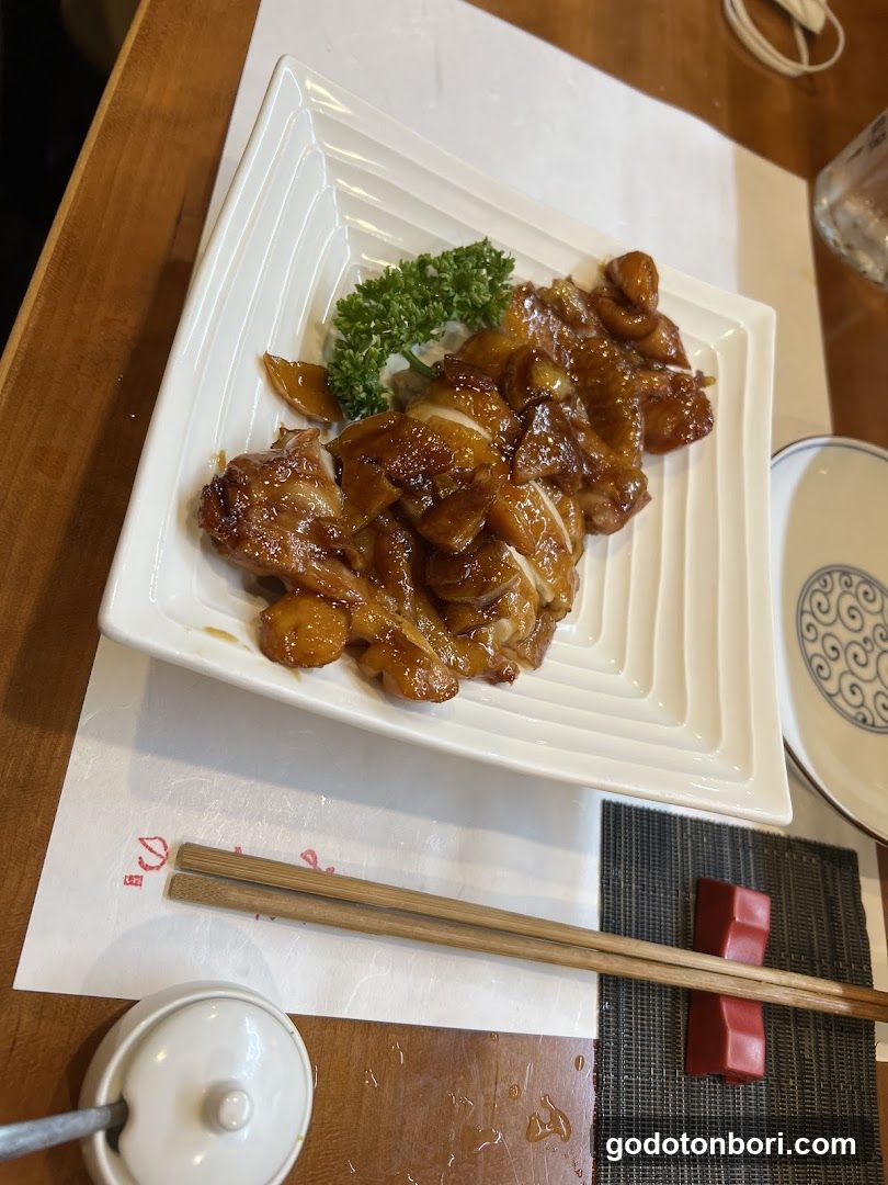 Misono