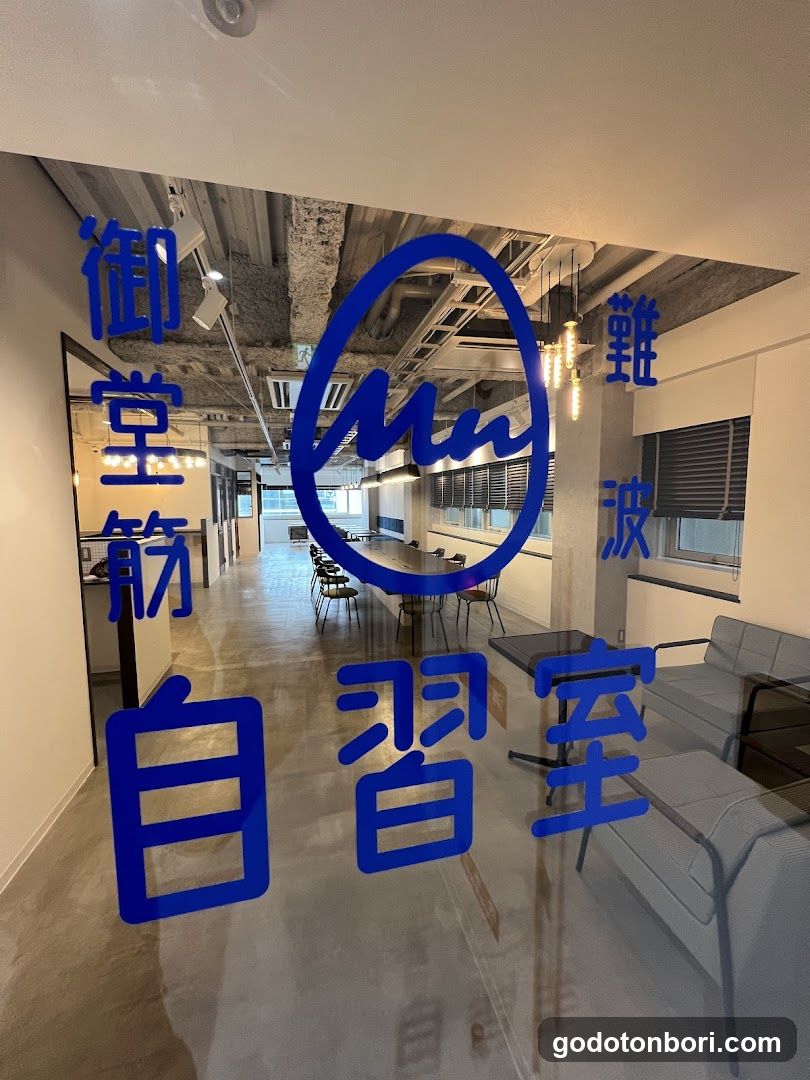 御堂筋難波自習室